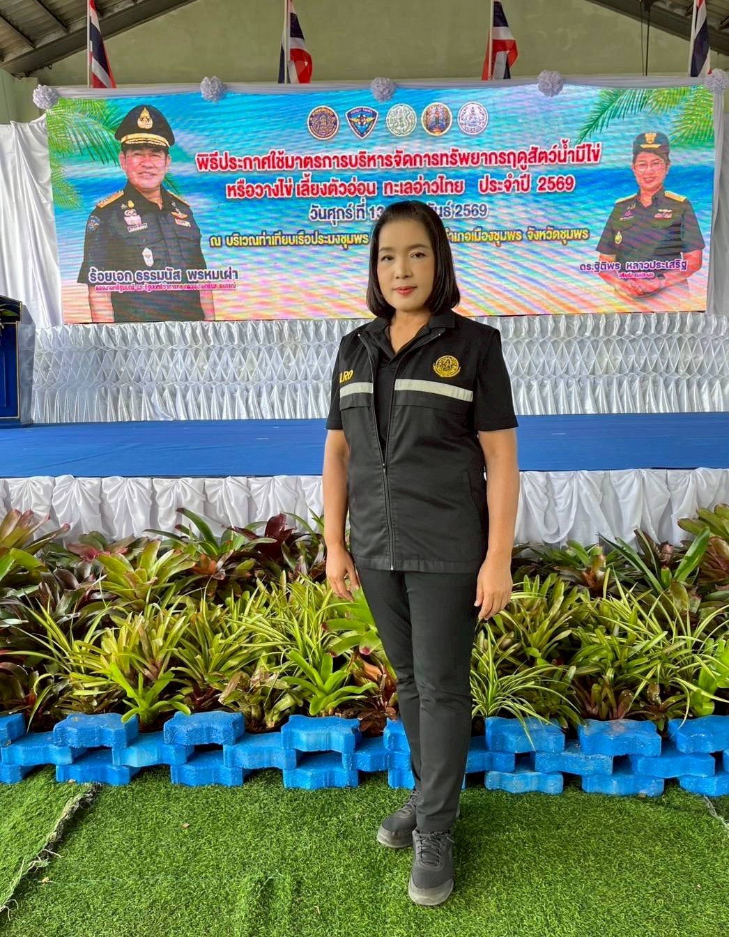 title - ผู้ตรวจราชการ ส.ป.ก. ติดตามภารกิจ ร้อยเอก ธรรมนัส พรหมเผ่า รองนายกรัฐมนตรีและรัฐมนตรีว่าการกระทรวงเกษตรและสหกรณ์ ลงพื้นที่จังหวัดชุมพร